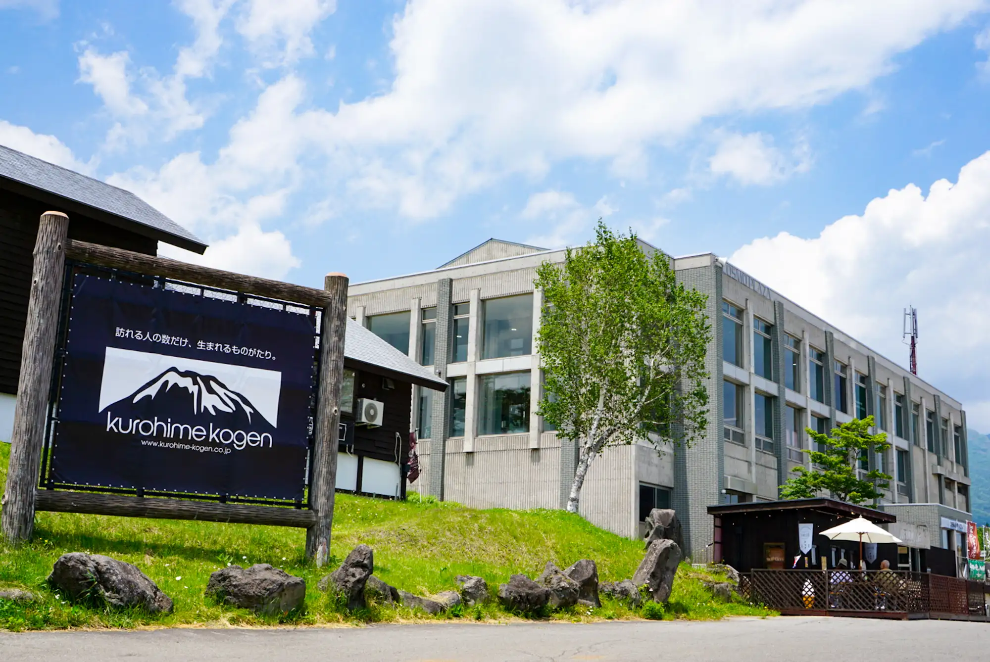 Garden Map - 黒姫高原スノーパーク